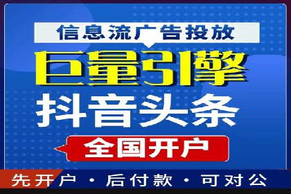百度信息流广告案例：揭秘高效传播秘诀