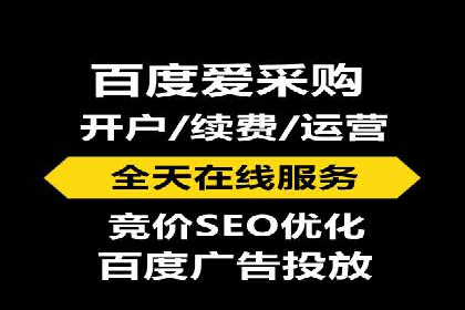 百度竞价推广费用大揭秘：成功案例分享